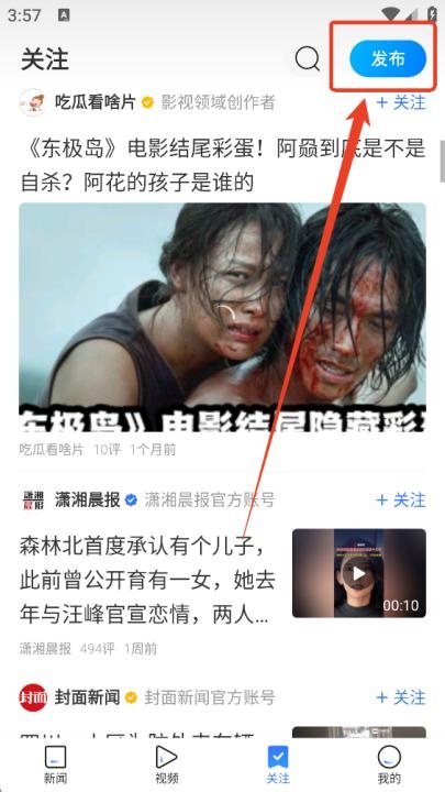 腾讯新闻安卓2026最新版本_https://www.wordpress6.com_新闻阅读_第3张