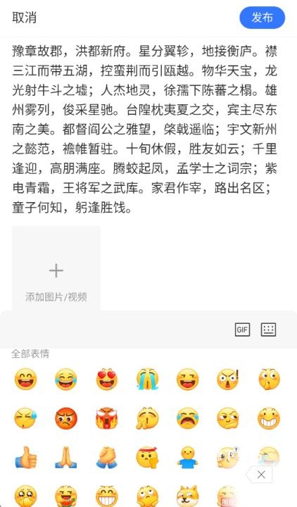 腾讯新闻安卓2026最新版本_https://www.wordpress6.com_新闻阅读_第4张