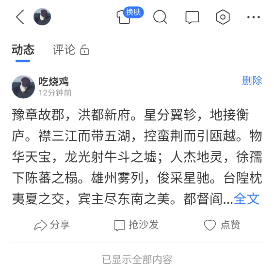 腾讯新闻安卓2026最新版本_https://www.wordpress6.com_新闻阅读_第7张