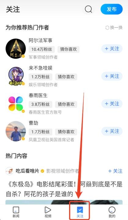 腾讯新闻安卓2026最新版本_https://www.wordpress6.com_新闻阅读_第2张