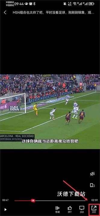 虎扑手机版_https://www.wordpress6.com_生活实用_第7张