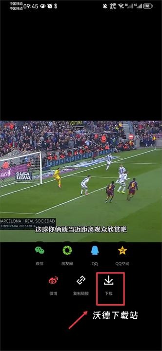 虎扑手机版_https://www.wordpress6.com_生活实用_第8张