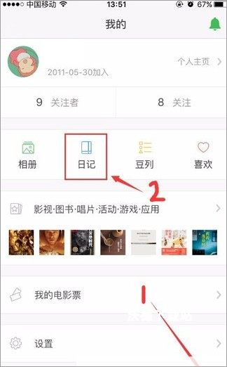 豆瓣手机版_https://www.wordpress6.com_生活实用_第1张