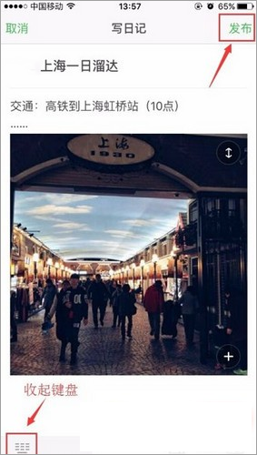 豆瓣手机版_https://www.wordpress6.com_生活实用_第6张