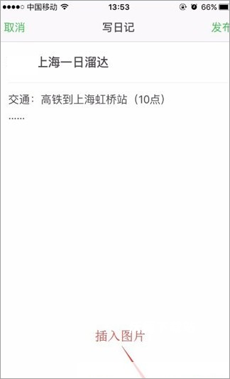 豆瓣手机版_https://www.wordpress6.com_生活实用_第4张