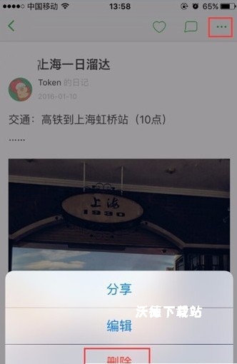 豆瓣手机版_https://www.wordpress6.com_生活实用_第8张