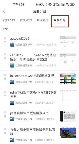 豆瓣手机版_https://www.wordpress6.com_生活实用_第10张