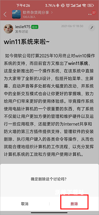 豆瓣手机版_https://www.wordpress6.com_生活实用_第13张