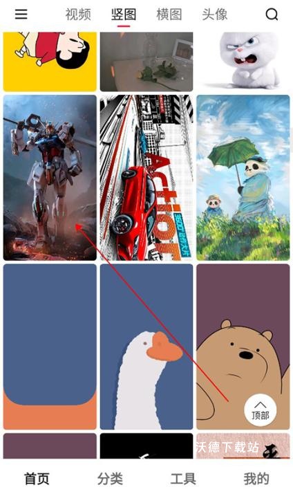 汽水壁纸app下载最新版本_https://www.wordpress6.com_手机美化_第1张