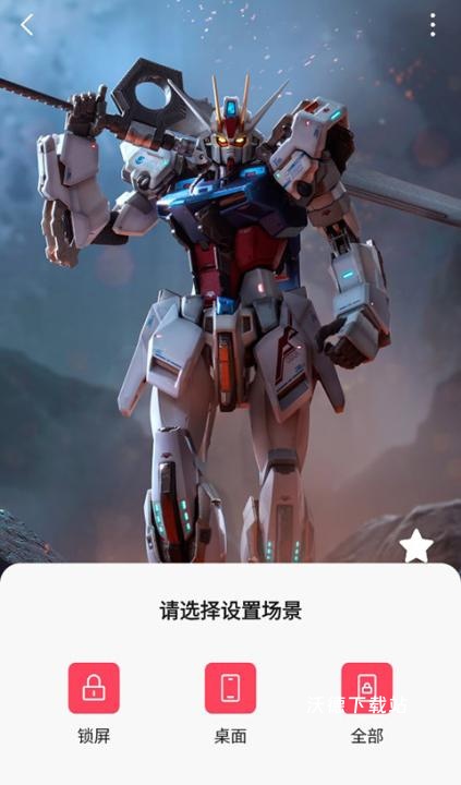 汽水壁纸app下载最新版本_https://www.wordpress6.com_手机美化_第3张