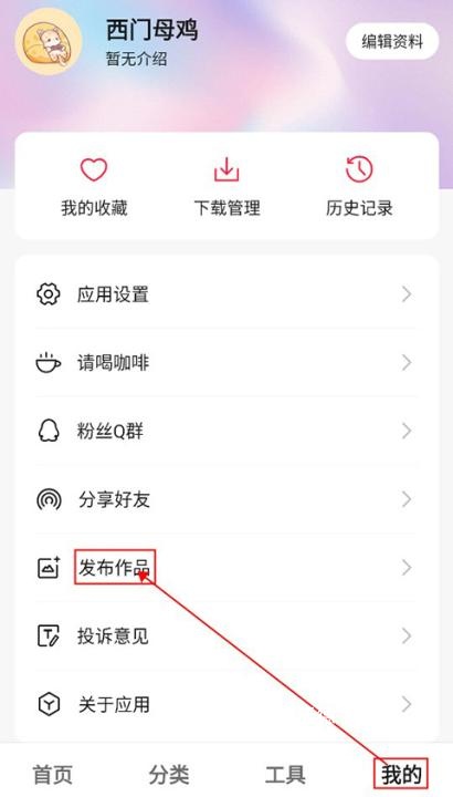 汽水壁纸app下载最新版本_https://www.wordpress6.com_手机美化_第4张