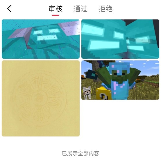 汽水壁纸app下载最新版本_https://www.wordpress6.com_手机美化_第7张