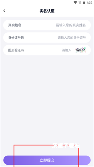 租号帮手游上号器下载_https://www.wordpress6.com_手游辅助_第5张