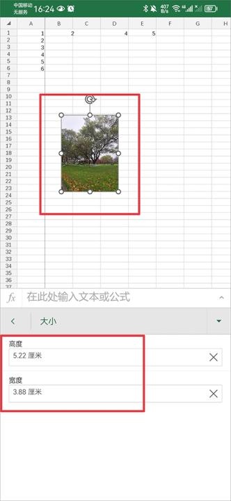 Microsoft Excel表格手机版下载_https://www.wordpress6.com_办公商务_第8张
