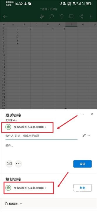Microsoft Excel表格手机版下载_https://www.wordpress6.com_办公商务_第10张