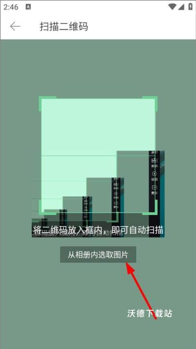 堆糖最新版本_https://www.wordpress6.com_通讯社交_第10张