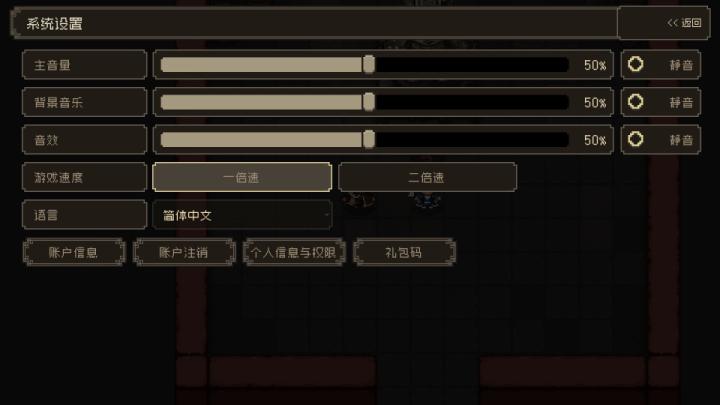 大江湖之苍龙与白鸟下载_https://www.wordpress6.com_角色扮演_第9张