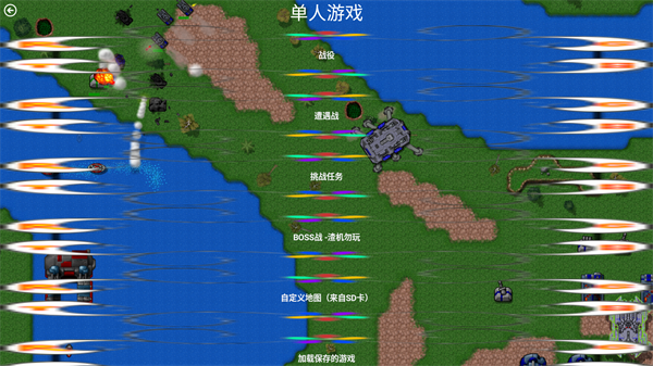 铁锈战争虫族崛起模组下载_https://www.wordpress6.com_模拟经营_第3张