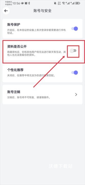 珍爱网app下载手机版_https://www.wordpress6.com_生活实用_第3张
