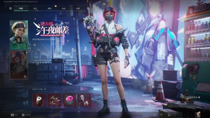 《三角洲行动》不知道哪个红皮更好？五分钟快速了解红皮排行_https://www.wordpress6.com_游戏攻略_第1张