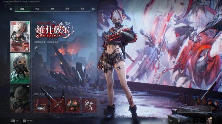 《三角洲行动》不知道哪个红皮更好？五分钟快速了解红皮排行_https://www.wordpress6.com_游戏攻略_第3张