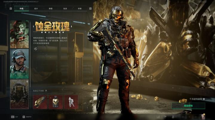 《三角洲行动》不知道哪个红皮更好？五分钟快速了解红皮排行_https://www.wordpress6.com_游戏攻略_第6张