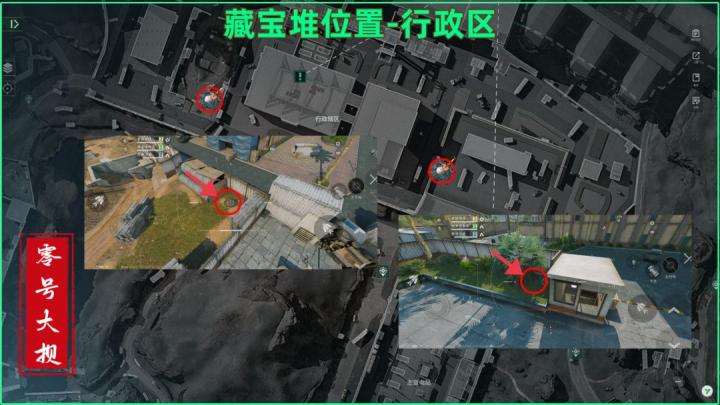 三角洲行动零号大坝藏宝堆位置一览_https://www.wordpress6.com_游戏攻略_第2张