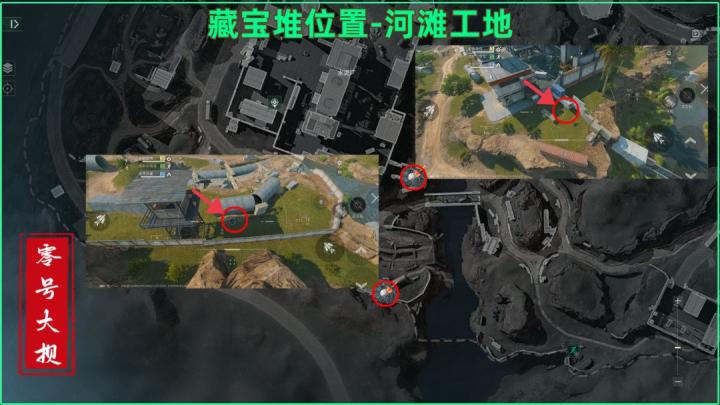 三角洲行动零号大坝藏宝堆位置一览_https://www.wordpress6.com_游戏攻略_第5张