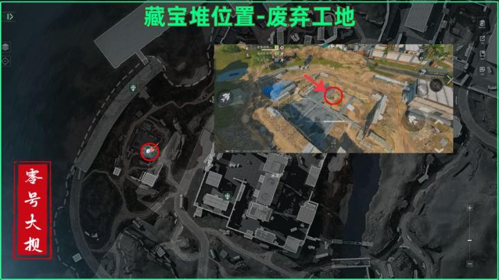 三角洲行动零号大坝藏宝堆位置一览_https://www.wordpress6.com_游戏攻略_第6张
