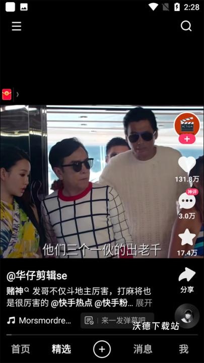 快手小游戏下载_https://www.wordpress6.com_手游辅助_第1张