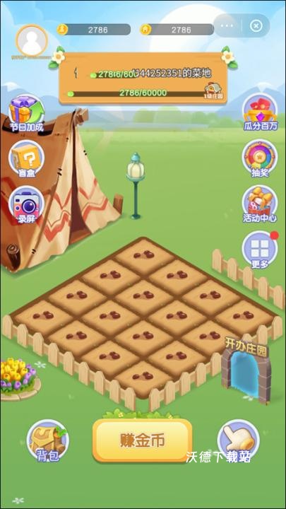 快手小游戏下载_https://www.wordpress6.com_手游辅助_第5张