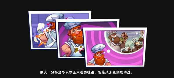 植物大战僵尸3进化下载_https://www.wordpress6.com_策略卡牌_第3张