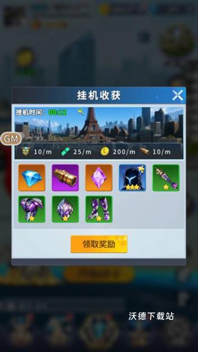 全民奥特曼之银河英雄下载_https://www.wordpress6.com_手游辅助_第1张