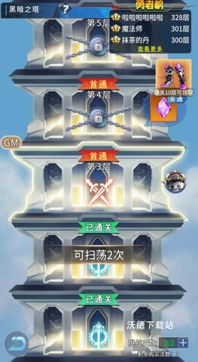 全民奥特曼之银河英雄下载_https://www.wordpress6.com_手游辅助_第4张