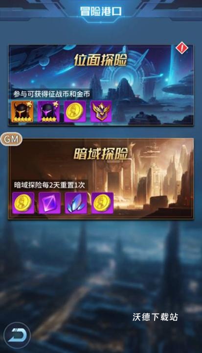 全民奥特曼之银河英雄下载_https://www.wordpress6.com_手游辅助_第3张