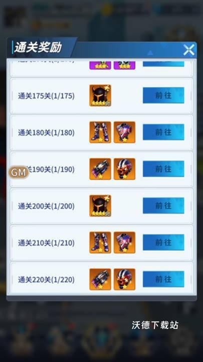 全民奥特曼之银河英雄下载_https://www.wordpress6.com_手游辅助_第7张