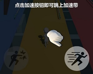 我跑酷贼6下载_https://www.wordpress6.com_休闲益智_第1张