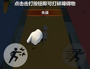 我跑酷贼6下载_https://www.wordpress6.com_休闲益智_第2张