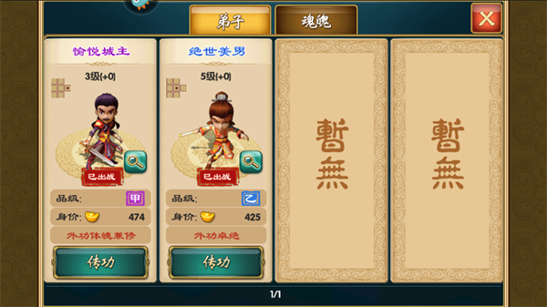 武侠q传昆仑版下载_https://www.wordpress6.com_角色扮演_第2张