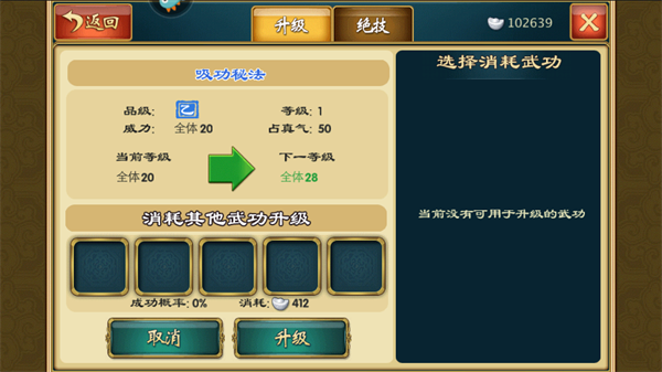 武侠q传昆仑版下载_https://www.wordpress6.com_角色扮演_第1张