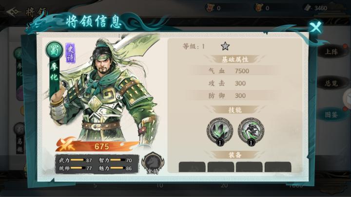 百战群英下载_https://www.wordpress6.com_角色扮演_第1张