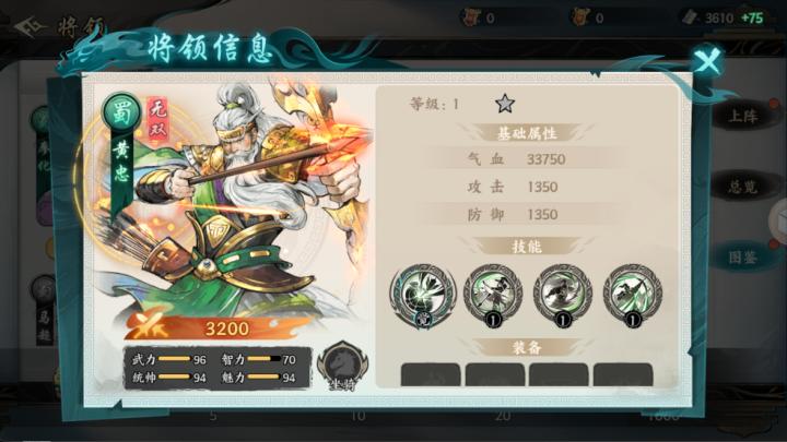 百战群英下载_https://www.wordpress6.com_角色扮演_第2张