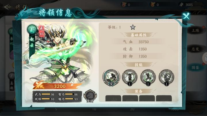 百战群英下载_https://www.wordpress6.com_角色扮演_第3张