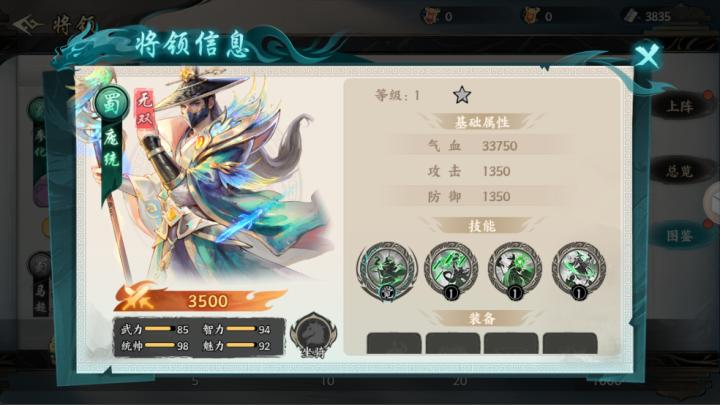 百战群英下载_https://www.wordpress6.com_角色扮演_第5张