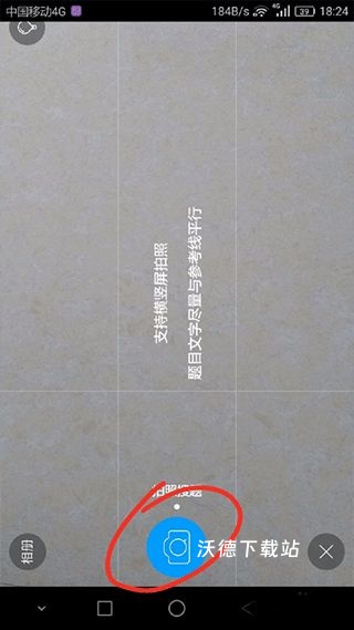 小猿搜题_https://www.wordpress6.com_学习教育_第2张