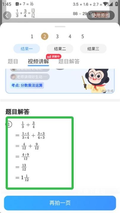 小猿搜题_https://www.wordpress6.com_学习教育_第7张