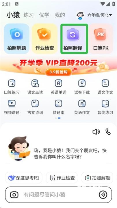 小猿搜题_https://www.wordpress6.com_学习教育_第8张