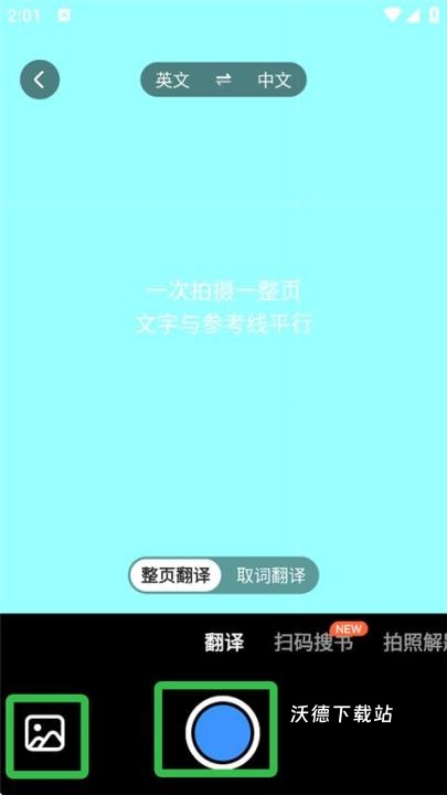 小猿搜题_https://www.wordpress6.com_学习教育_第9张