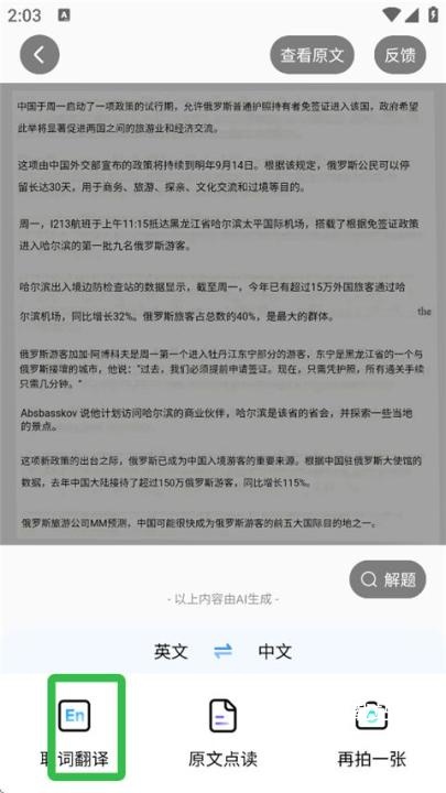 小猿搜题_https://www.wordpress6.com_学习教育_第11张