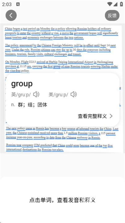 小猿搜题_https://www.wordpress6.com_学习教育_第12张